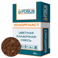 Forus Колорпласт - шоколадная 50кг.