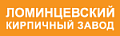 Ломинцевский ЛКЗ